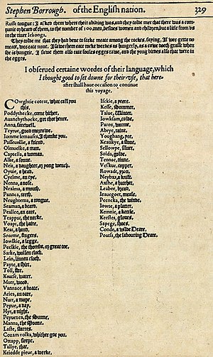 Kildinsamische Wortliste von 1557 (veröffentlicht 1589); das älteste bekannte Dokument einer samischen Sprache