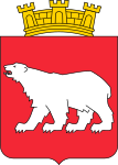 Wappen der Kommune Hammerfest