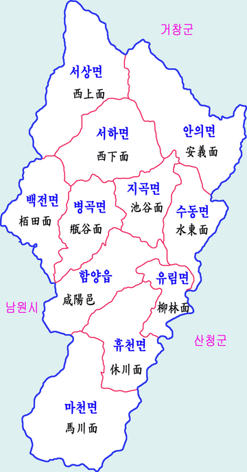 병곡면 (함양군)