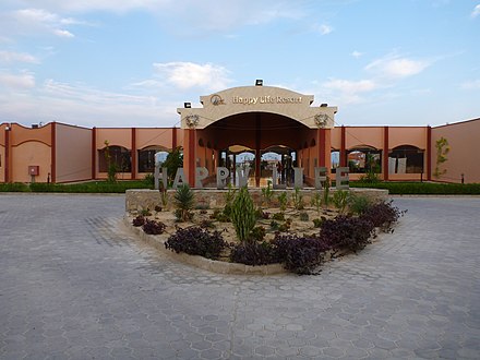 Entrance of an all-inclusive resort in Egypt