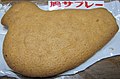 2010年11月14日 (日) 04:44時点における版のサムネイル