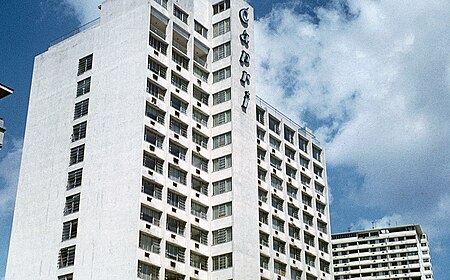 Havana 1973 Hotel Capri