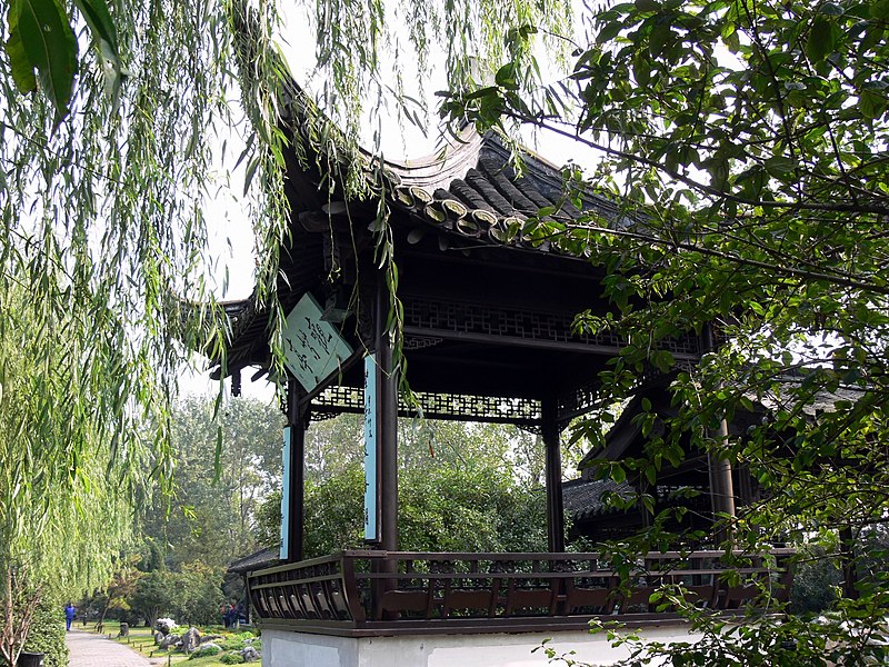 File:Herbaceous peony viewing pavilion.JPG