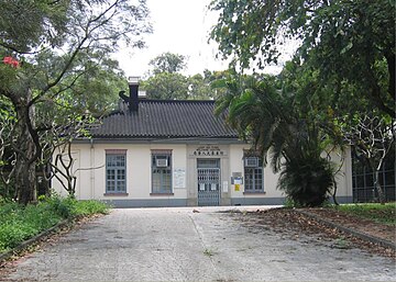 File:Ho_Tung_Clinic.JPG