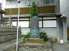 Gedenkstein für Nobunaga