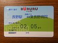 2013年3月24日 (日) 03:00時点における版のサムネイル