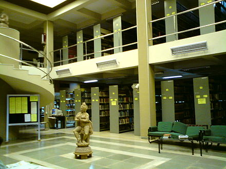 Institute of Physics Bhubaneswar library