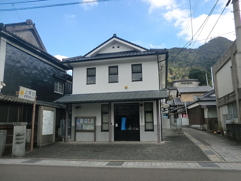 File:Imari police station Arita inspector koban.JPG