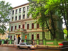 Instituto de Estado e Direito, Moscow.jpeg