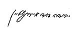 J.D. Eisenstein signature.jpg