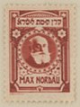 JNF KKL Stamp Max Nordau (1916) OeNB 15758257.jpg