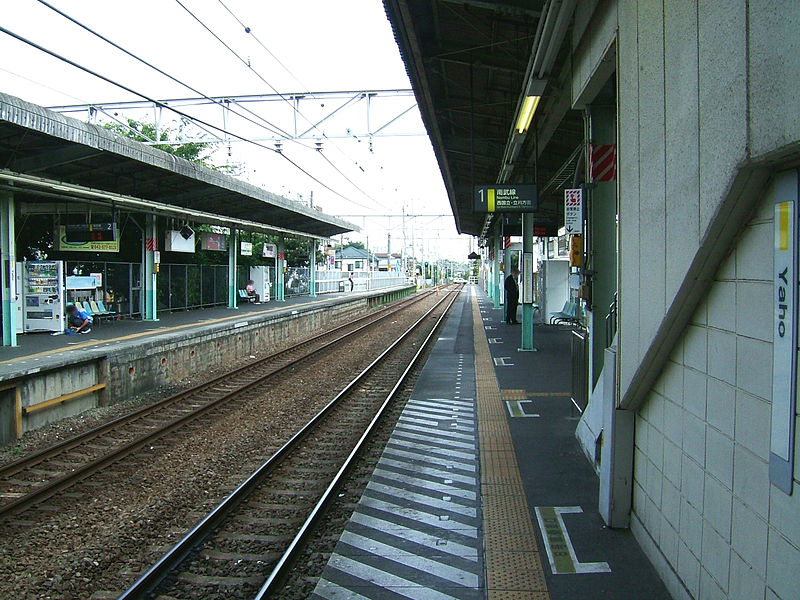File:JREast-Nambu-line-Yaho-station-platform.jpg