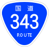 Japanese National Route Sign 0343.svg
