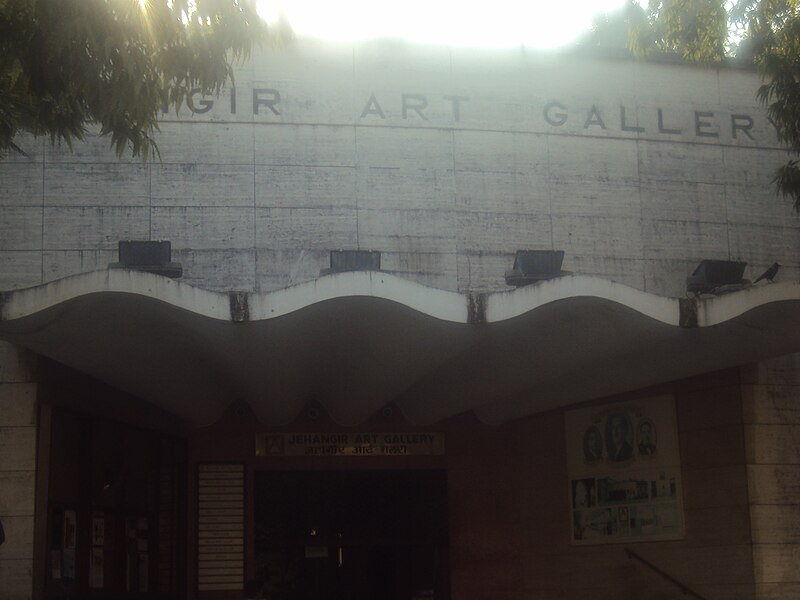 File:Jehangir art gallery entrance.JPG