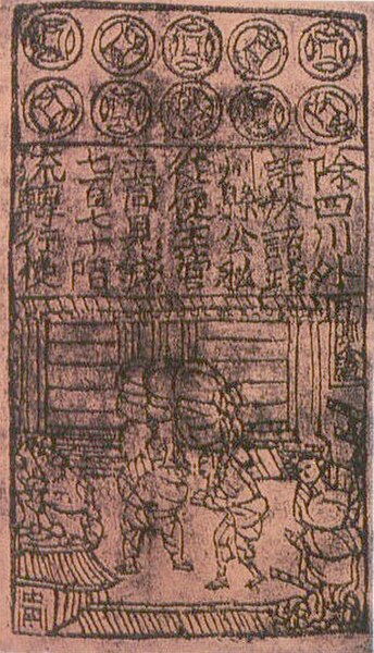 Song dynasty Jiaozi, the world's earliest paper money