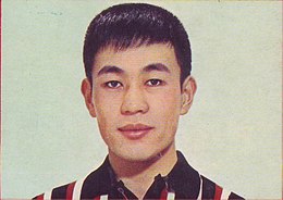 Jiro Shinkawa 1963 Scan10010.jpg