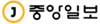 Joongang ilbo logo.png