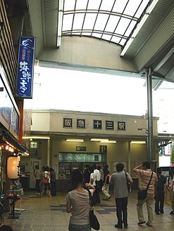 Juso stn west-exit.JPG