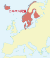 Kalmar Union c. 1500-ja.svg