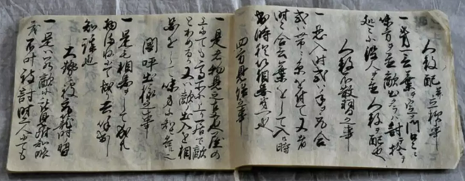 A copy of the legendary 40-page book called "Kanrinseiyo" made in 1748