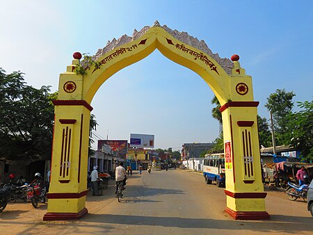 Kapilavastu