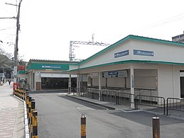 Kiyoshikojin Station (06) IMG 9155r 20160409.JPG