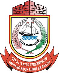 File:Lambang Kota Makassar.jpeg - Wikimedia Commons