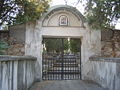 Входната порта на черквата