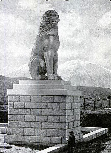 File:Lion of Chaeronea 1914.JPG