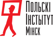 Logo-ip-Minsk.png