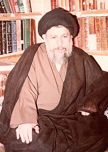 Muhammad Baqir al-Sadr M-SADIR1.JPG