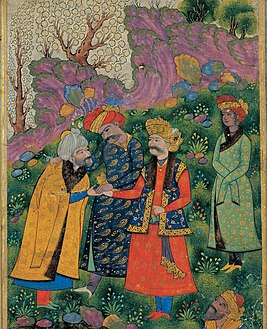 Mahmud and Ayaz and Shah Abbas I.jpg