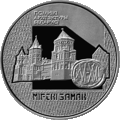 Драбніца версіі з 11:43, 13 жніўня 2009