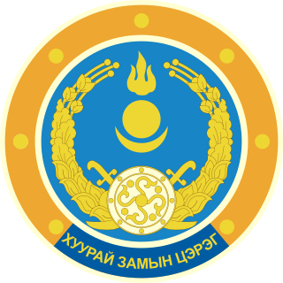 <span class="mw-page-title-main">Mongolian Ground Force</span> Land branch of the Mongolian Armed Forces