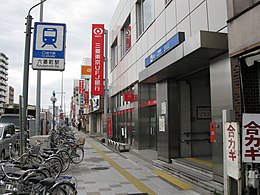 Nagoya-subway-E03-Rokubancho-station-entrance-2-20100316.jpg