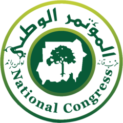 National Congress of Sudan logo.png