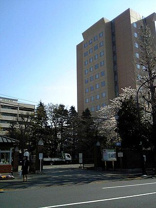 <span class="mw-page-title-main">Japan Women's University</span> Private womens university in Tokyo