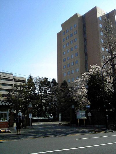 日本女子大学