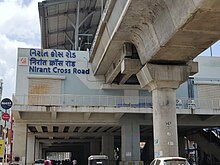 Nirant Cross Road metro station Nirant Cross Road metro station.jpg