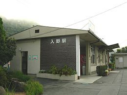 Station Nyuno.jpg