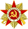 Vatanseverlik Savaşı Nişanı, 1. sınıf