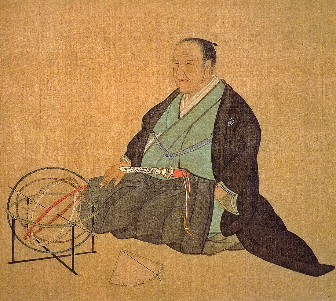 大鹽平八郎