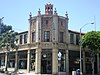 Parkhurst Building, Santa Monica, California.JPG