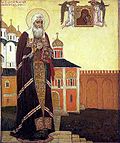 Thumbnail for Patriarch Hermogenes of Moscow