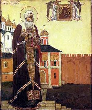 Patriarch Hermogenes Of Moscow