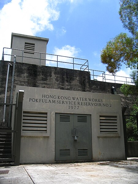 File:Pok Fu Lam No. 2 Service Reservoir 1.jpg