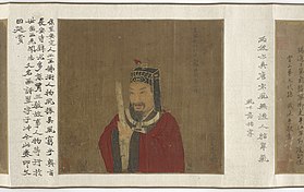 Portraits and Documents of the Gong Family 1.jpg