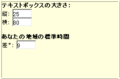 2006年9月29日 (金) 18:36時点における版のサムネイル