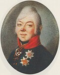 Миниатюра для Файл:Prince Gorchakov Alexey Ivanovich.jpg