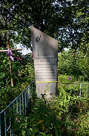Prylisne Grave of Kovalchuk (YDS 3250).jpg